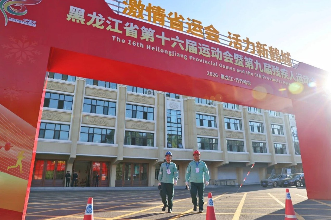 Workers at an event venue entrance before a provincial games