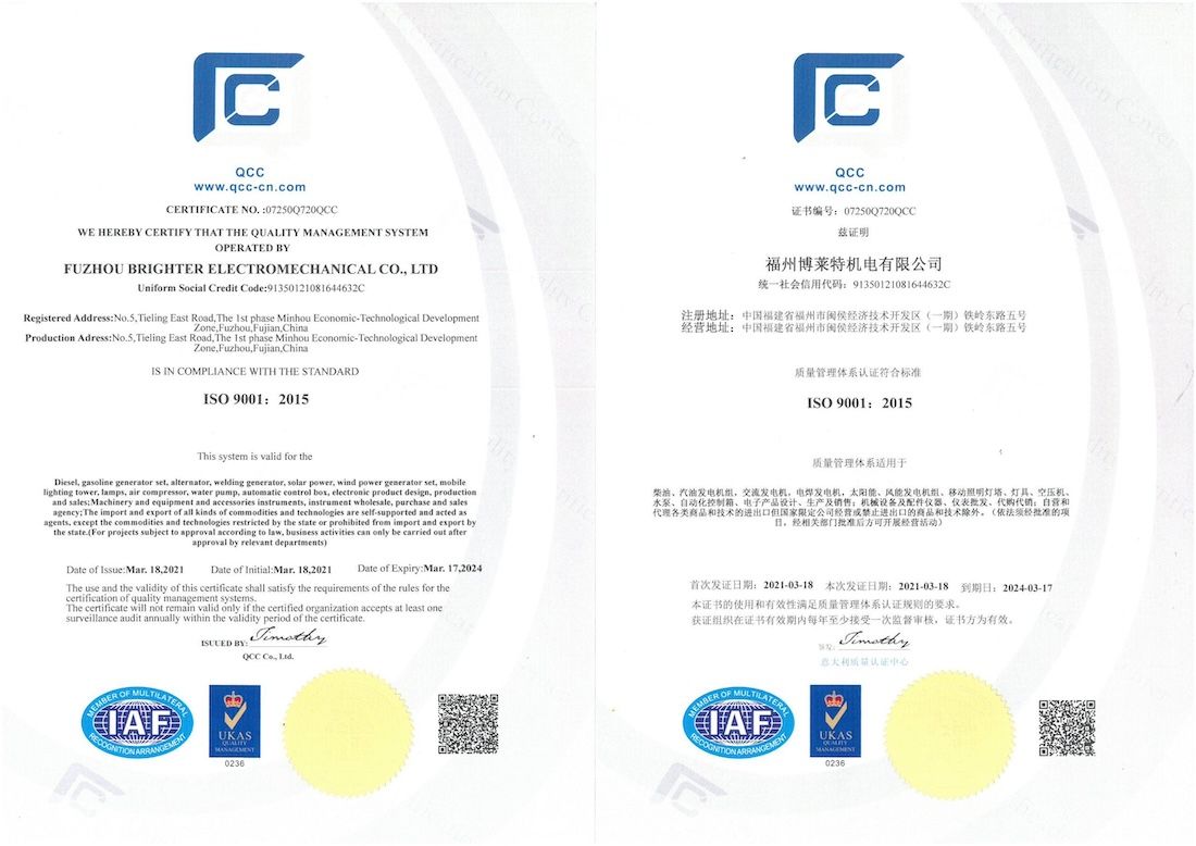 ISO 9001 quality management system certificate